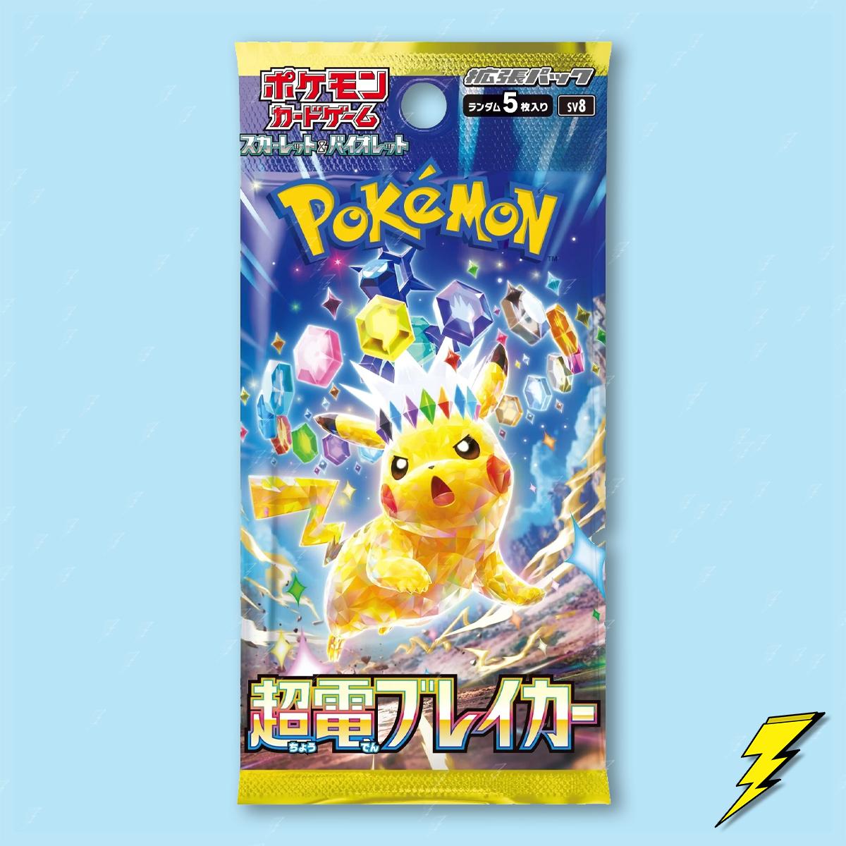 Super Electric Breaker (sv8) Booster Pack