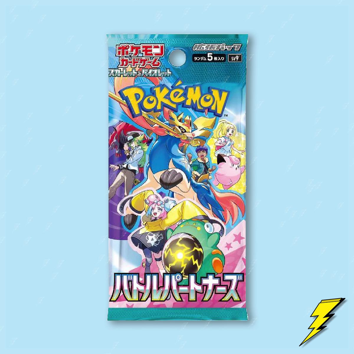 Pokemon Battle Partners Pack Pokmon Battle Partners Booster Pack (Japanese) - SV9 Journey Together, Bandai Sealed Japanese Pokemon Booster Pack Pokemon Battle Partners Pack Pokmon Battle Partners Booster Pack (Japanese) - SV9 Journey Together, Bandai Sealed Japanese Pokemon Booster Pack