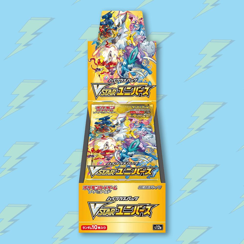 VSTAR Universe (s12a) Booster Box