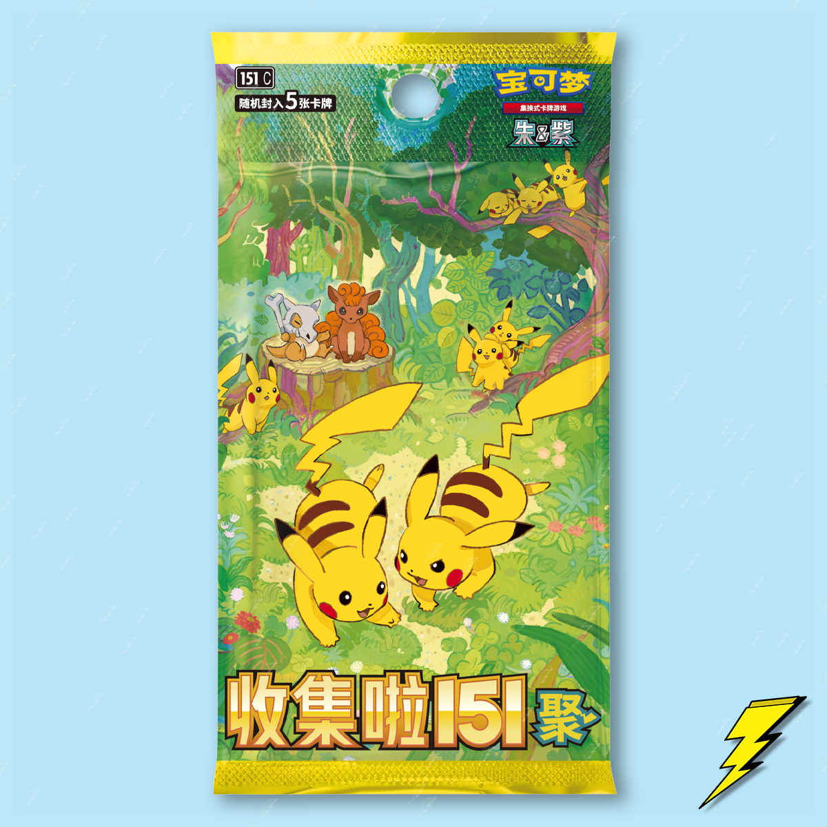 Collect 151 Vol 4 Gathering Booster Pack - Simplified Chinese