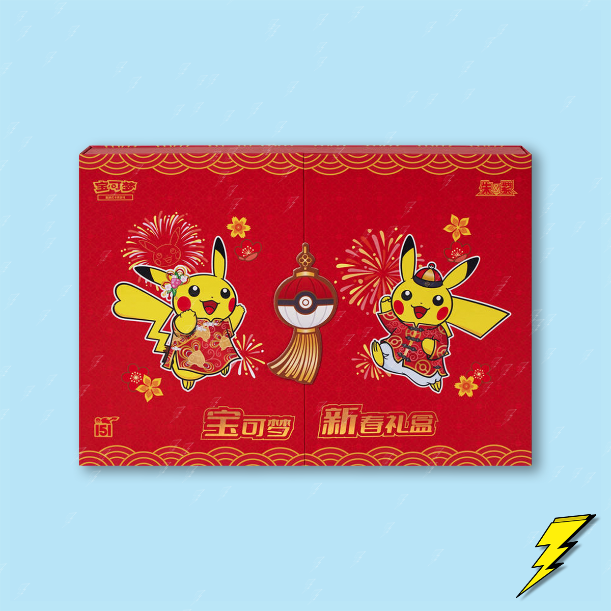Collect 151 Pokmon New Year Gift Box - Simplified Chinese Thunderbolt Cards Collect 151 Pokmon New Year Gift Box - Simplified Chinese Thunderbolt Cards