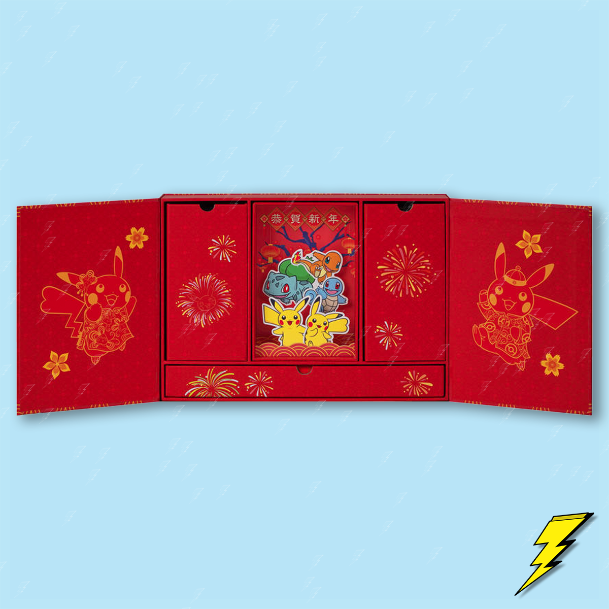Collect 151 Pokémon New Year Gift Box - Simplified Chinese