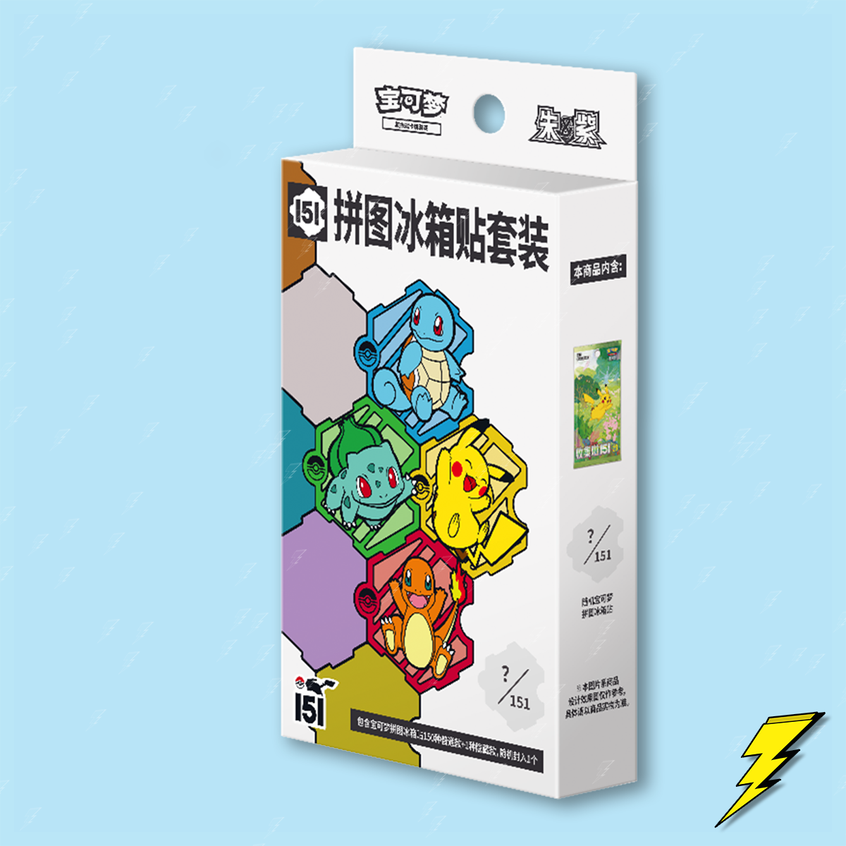 Collect 151 Pokémon New Year Gift Box - Simplified Chinese