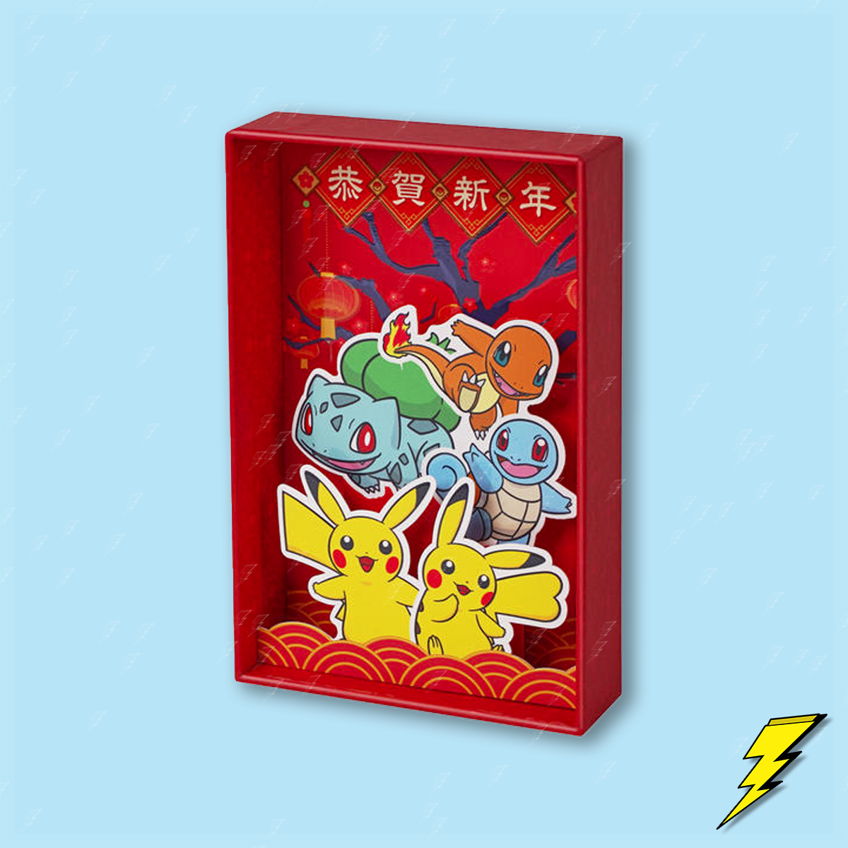Collect 151 Pokémon New Year Gift Box - Simplified Chinese
