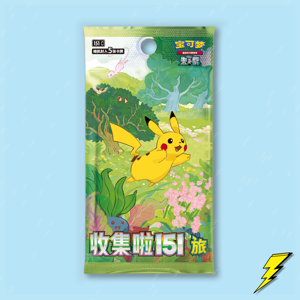 Collect 151 Vol 1 Booster Pack - Simplified Chinese