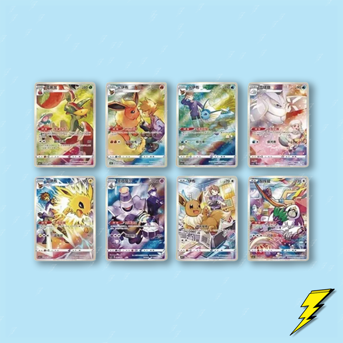 Eevee Display Gift Box Keychain - Mystery Gift Box (Simplified Chinese)