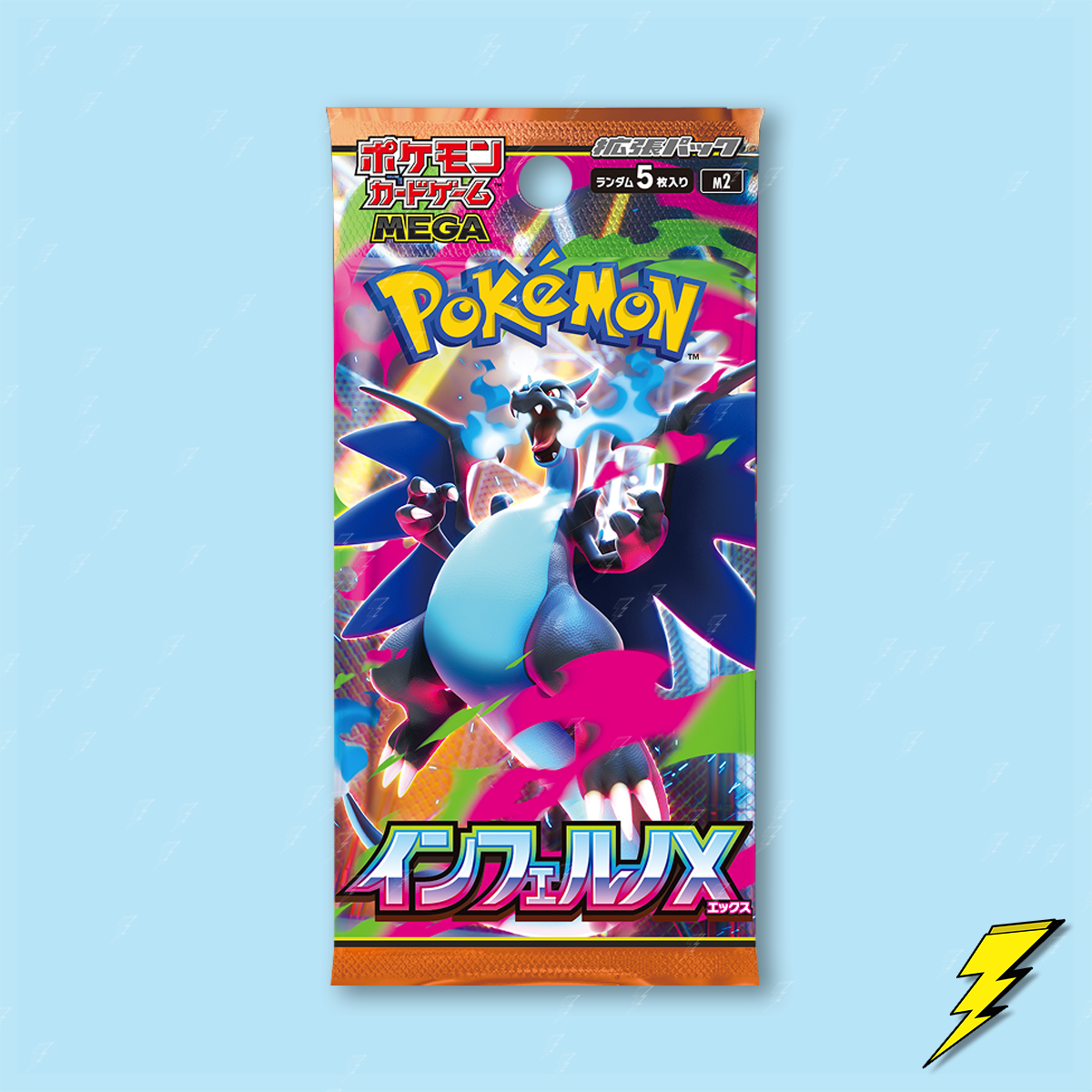 Inferno X (M2) Booster Pack