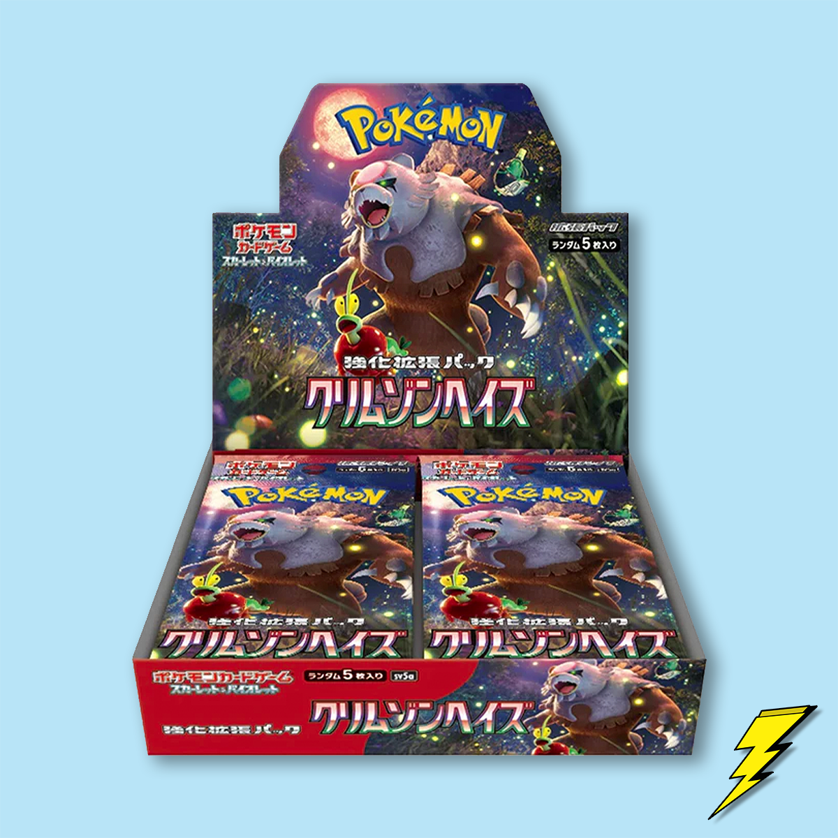 Crimson Haze (sv5a) Booster Box