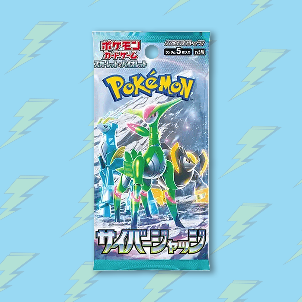 Cyber Judge (sv5M) Booster Pack
