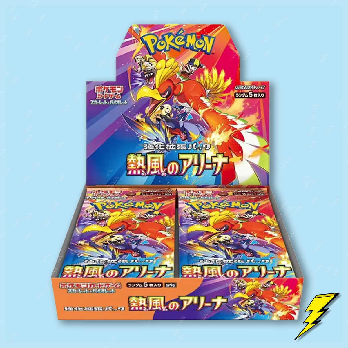 Heat Wave Arena (sv9a) Booster Box