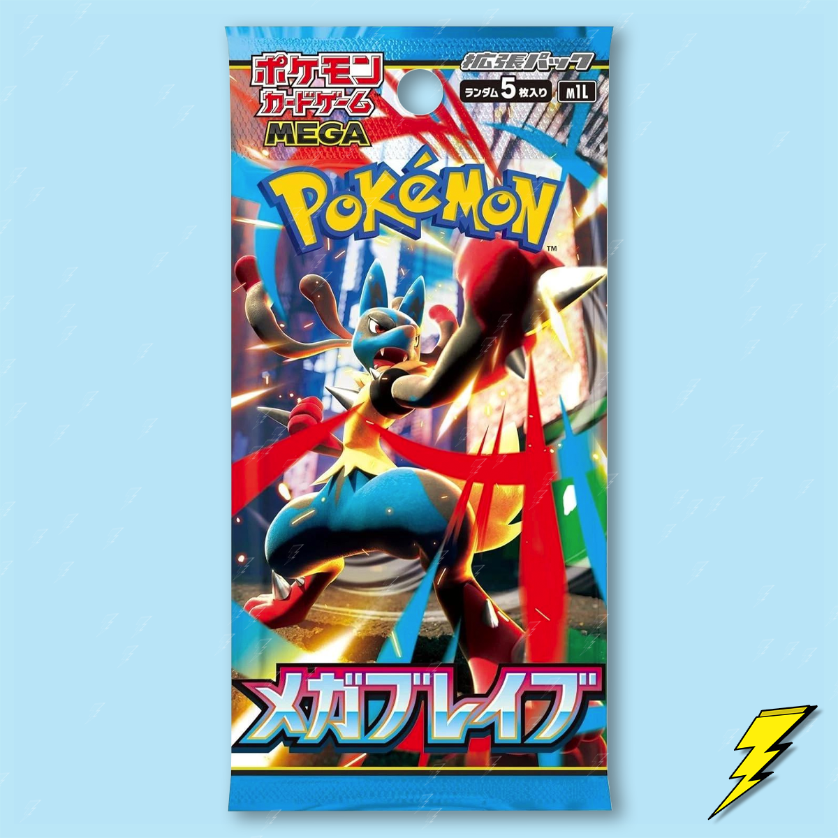 Mega Brave (m1L) Booster Pack