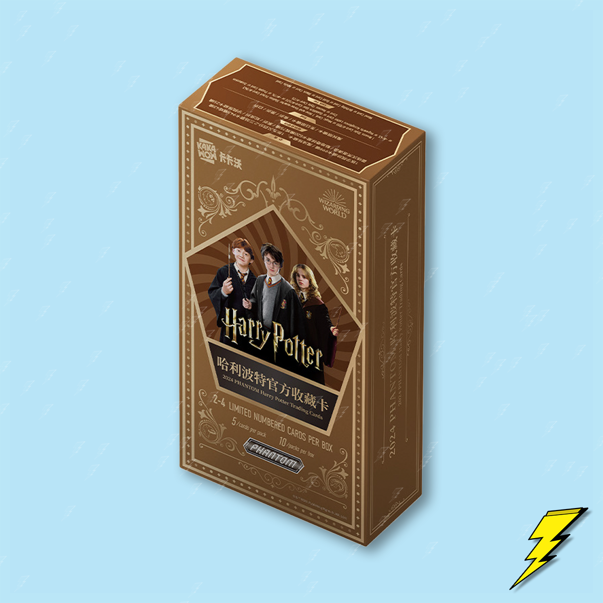Harry Potter Booster Box - Phantom Trading Cards