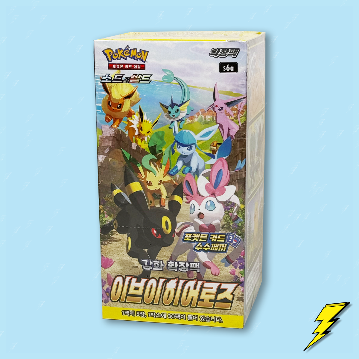 Korean Eevee Heroes (s6a) Booster Box