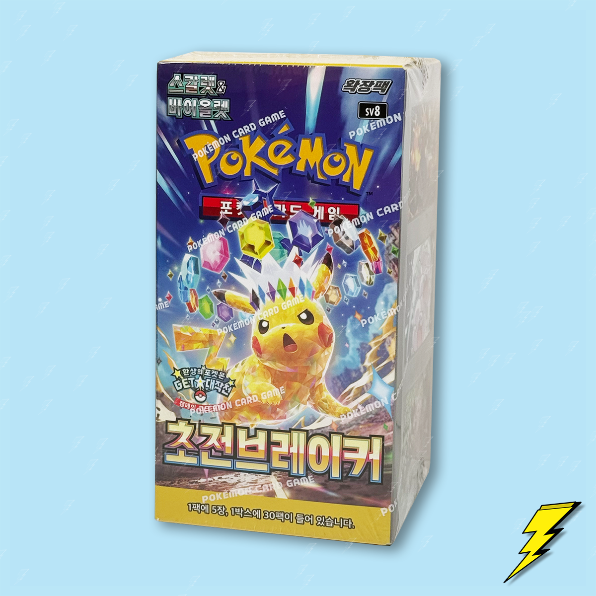 Korean Super Electric Breaker (sv8) Booster Box