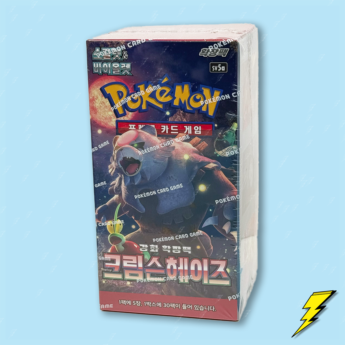 Korean Crimson Haze (sv5a) Booster Box