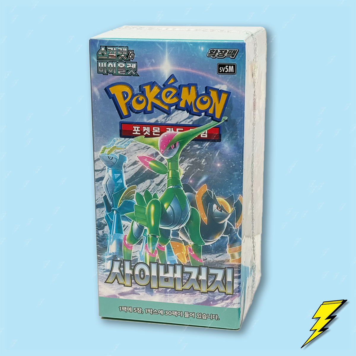 Korean Cyber Judge (sv5M) Booster Box