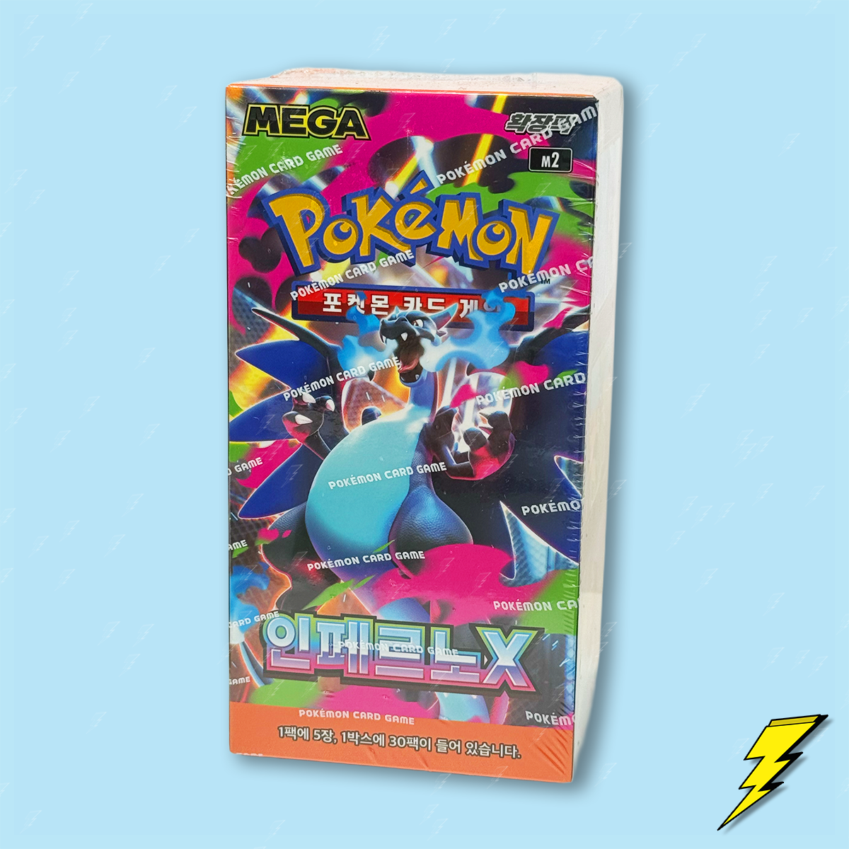 Korean Inferno X (m2) Booster Box