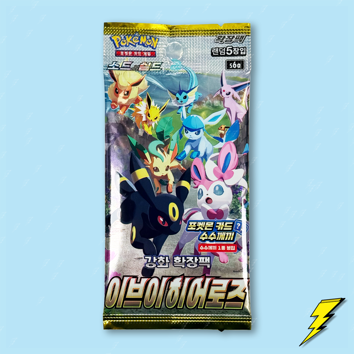 Korean Eevee Heroes (s6a) Booster Pack