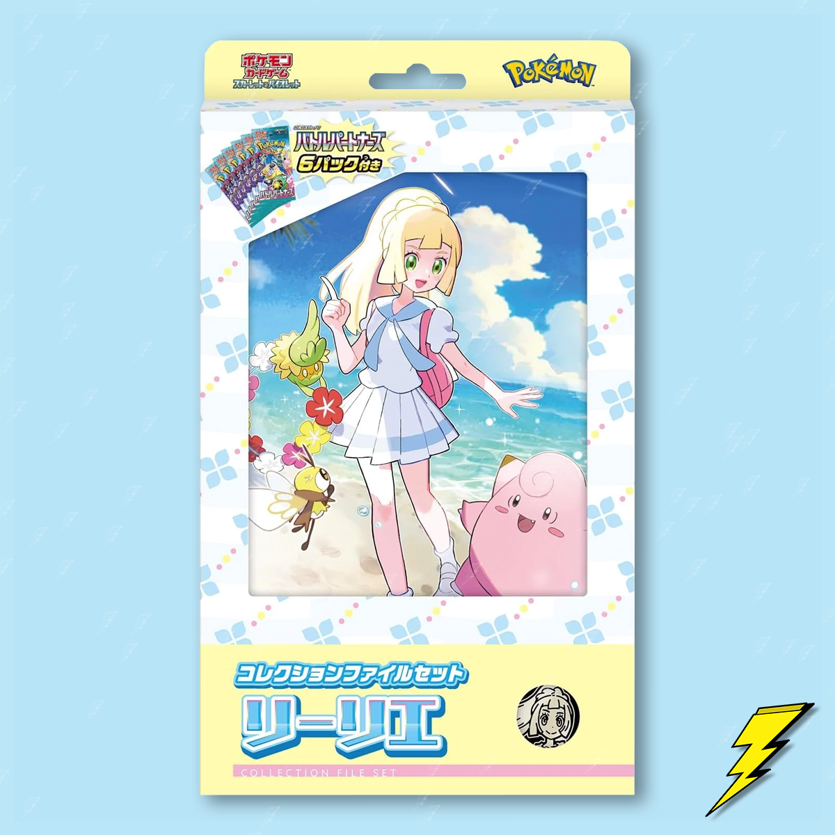 Lillie Collection File Set - Japanese