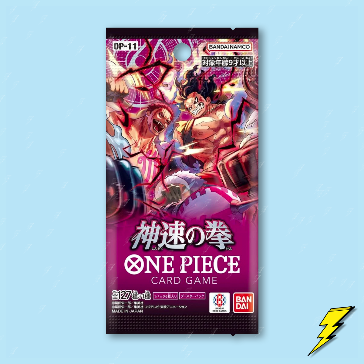 A Fist of Divine Speed (OP-11) - Japanese - One Piece Booster Pack