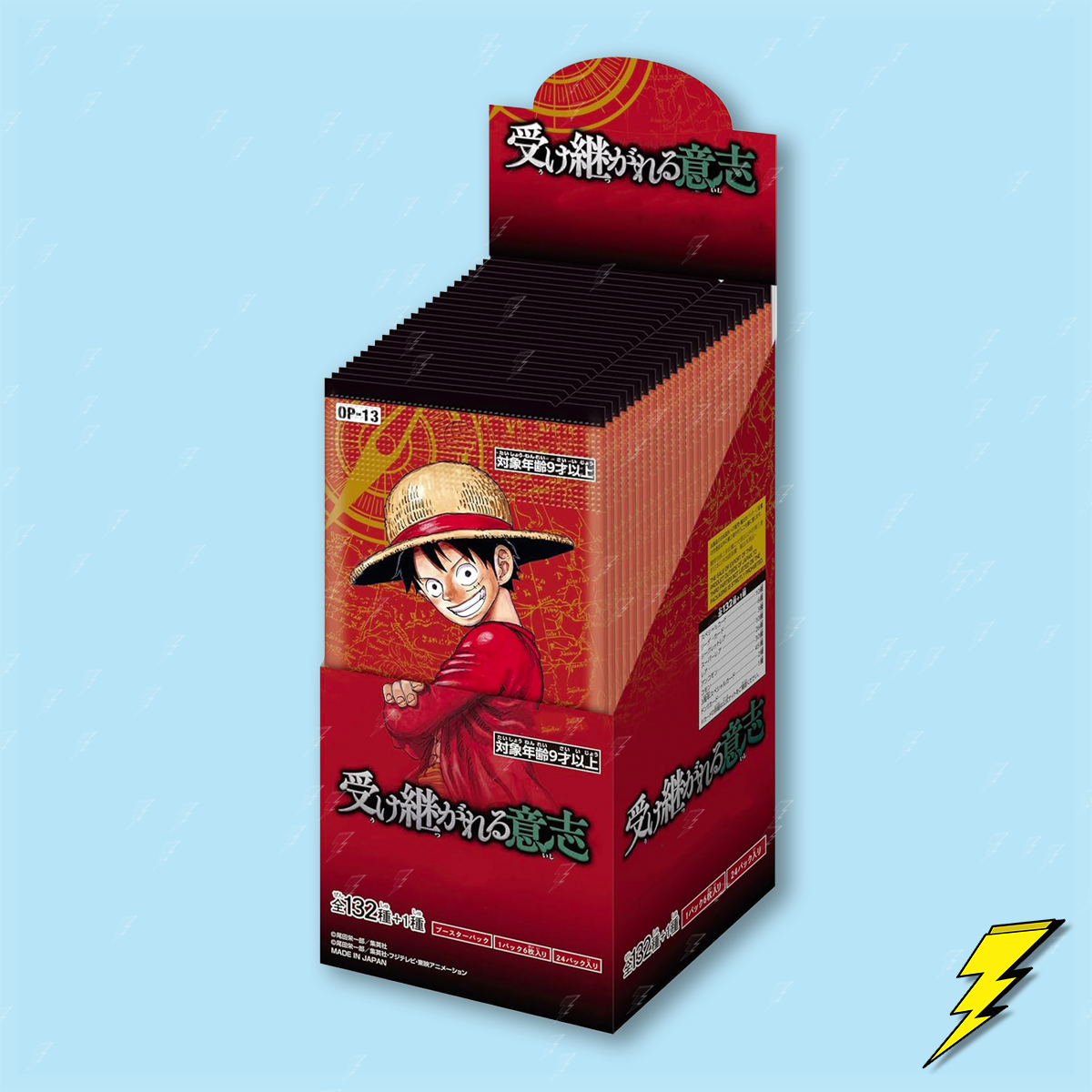 Inherited Will (OP-13) - Japanese - One Piece Booster Box Thunderbolt Cards Inherited Will (OP-13) - Japanese - One Piece Booster Box Thunderbolt Cards