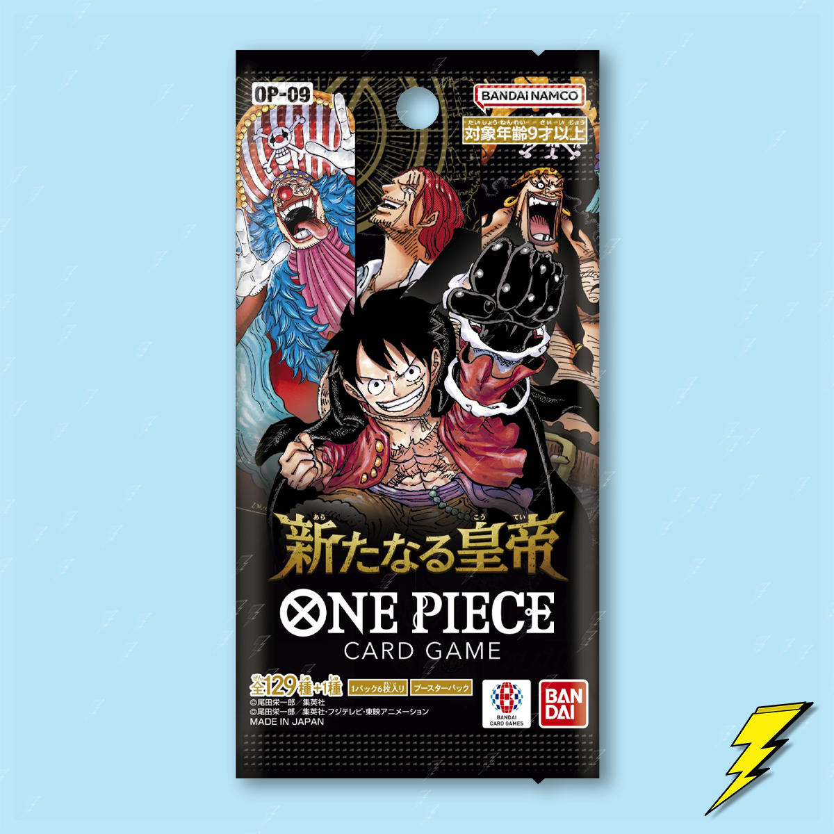 The Four Emporers (OP-09) - Japanese - One Piece Booster Pack
