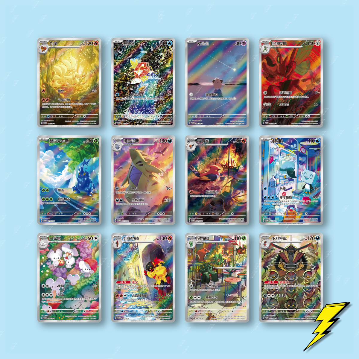 Pokemon Metal Card Deck Storage Box & Illustration Art Card - Blind Box