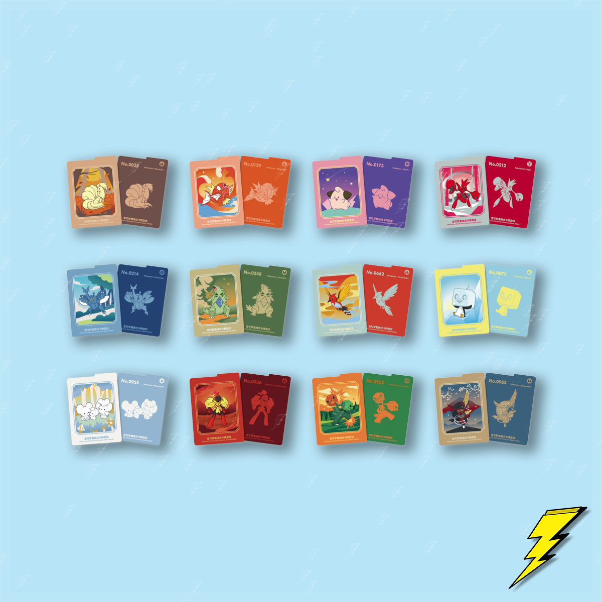 Pokemon Metal Card Deck Storage Box & Illustration Art Card - Blind Box