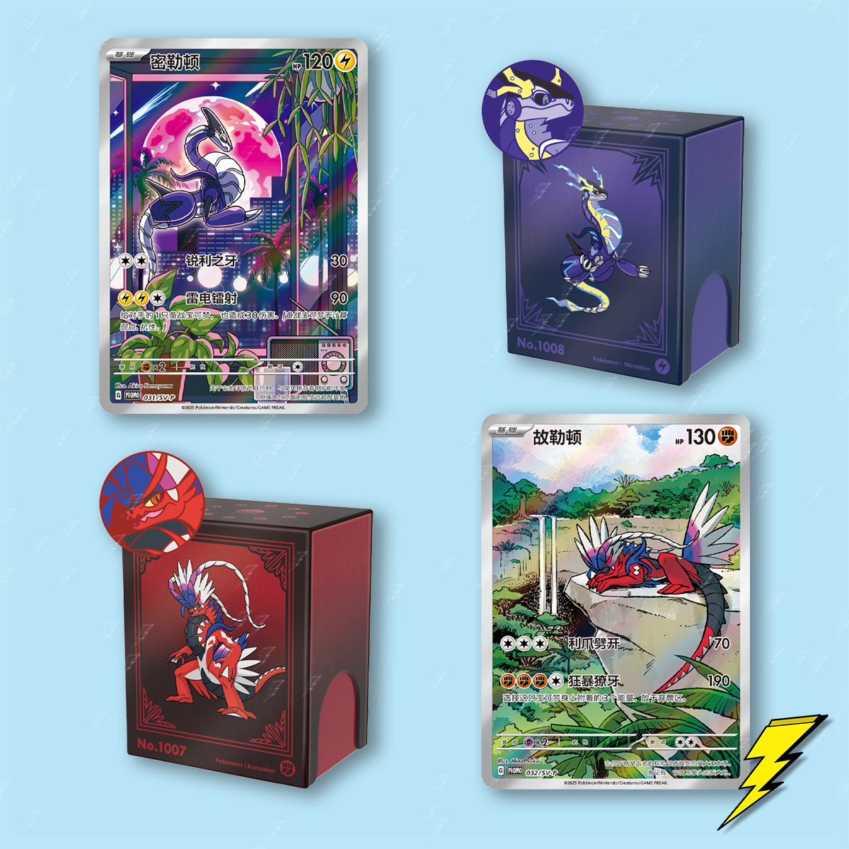 Pokemon Metal Card Deck Storage Box & Illustration Art Card - Blind Box