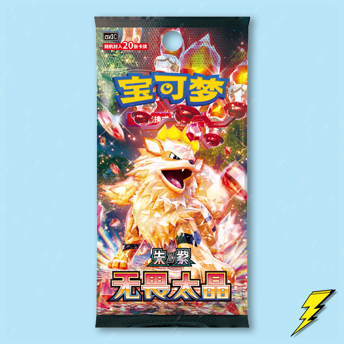 Pokemon Metal Card Deck Storage Box & Illustration Art Card - Blind Box