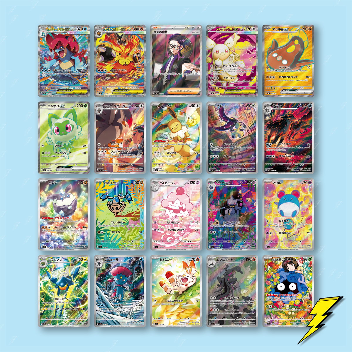 Japanese Pokemon Starter Deck 100