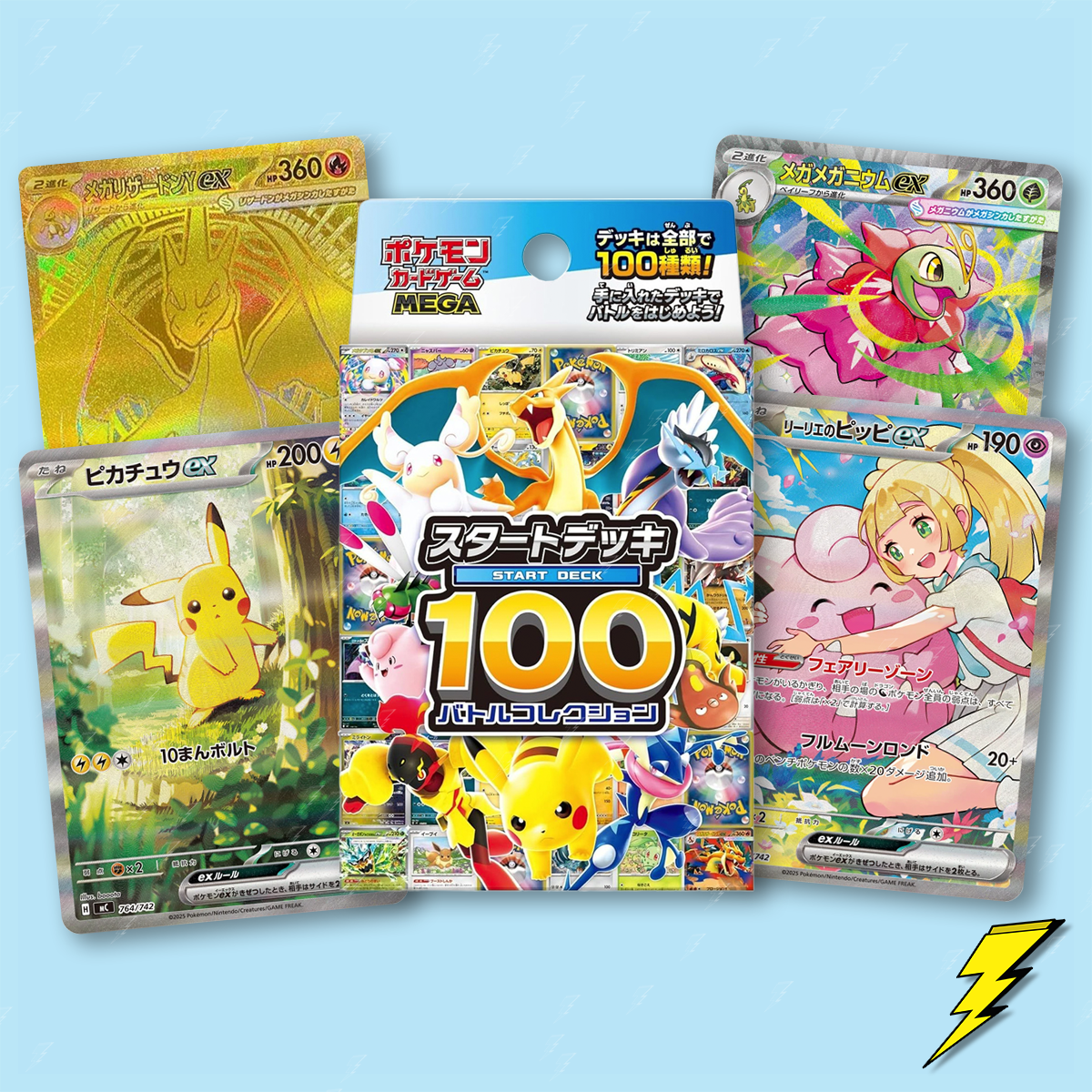 Japanese Pokemon Starter Deck 100 – Thunderbolt Cards