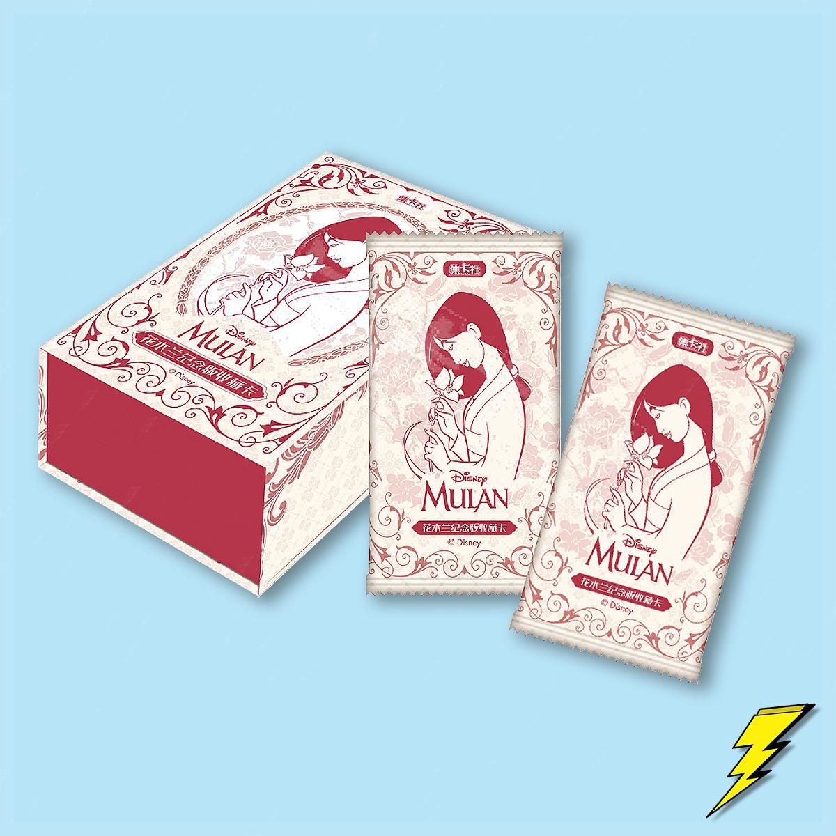 Mulan Deluxe Edition Trading Cards
