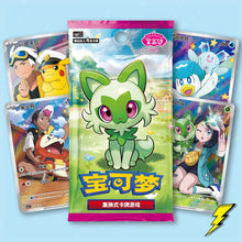 Load image into Gallery viewer, Gem Pack 1 Booster Pack - Simplified Chinese Pokemon
