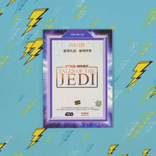 Load image into Gallery viewer, Star Wars Tales of the Jedi - 076/288 - CDQ-HB-116 - Disney 100 - Cosmos - Poster Card
