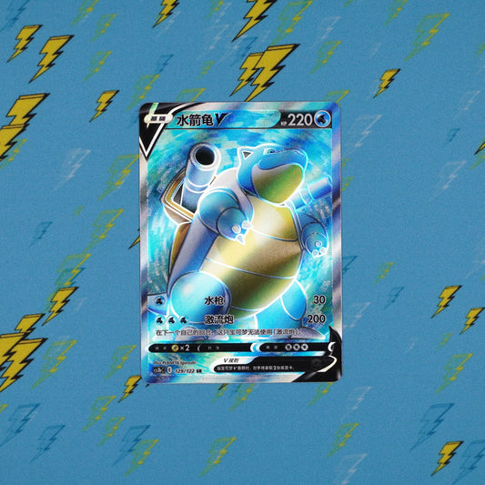 Blastoise V (Exclusive) - 129/122 - cs3bC
