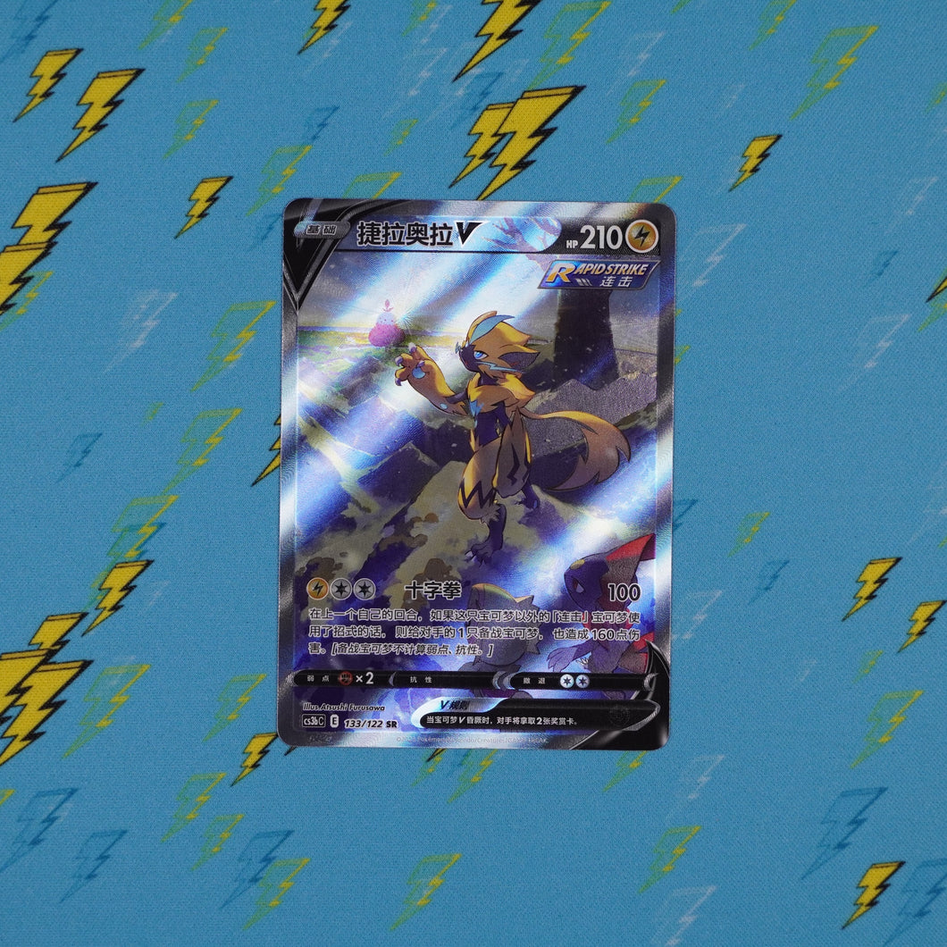 Zeroara V - 133/122 - cs3bC