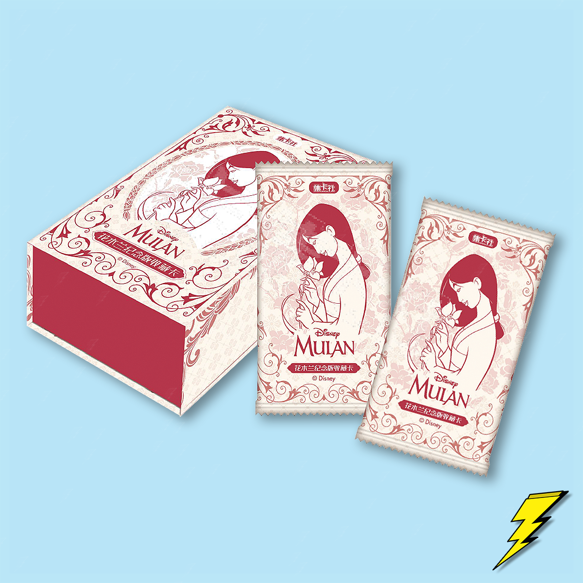 Mulan Deluxe Edition Trading Cards