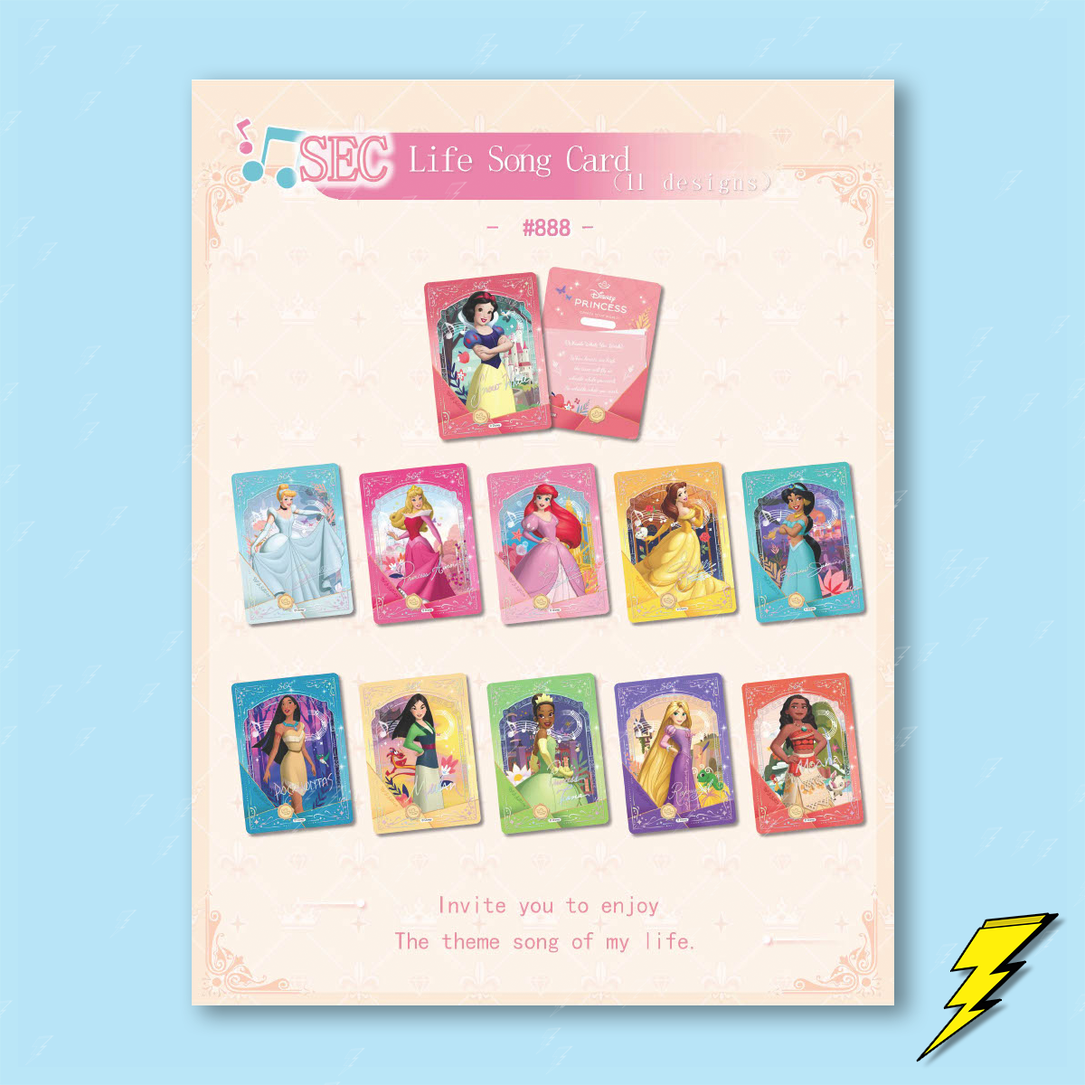 Disney Princess - Shine Your Own Light Series Collectible Cards