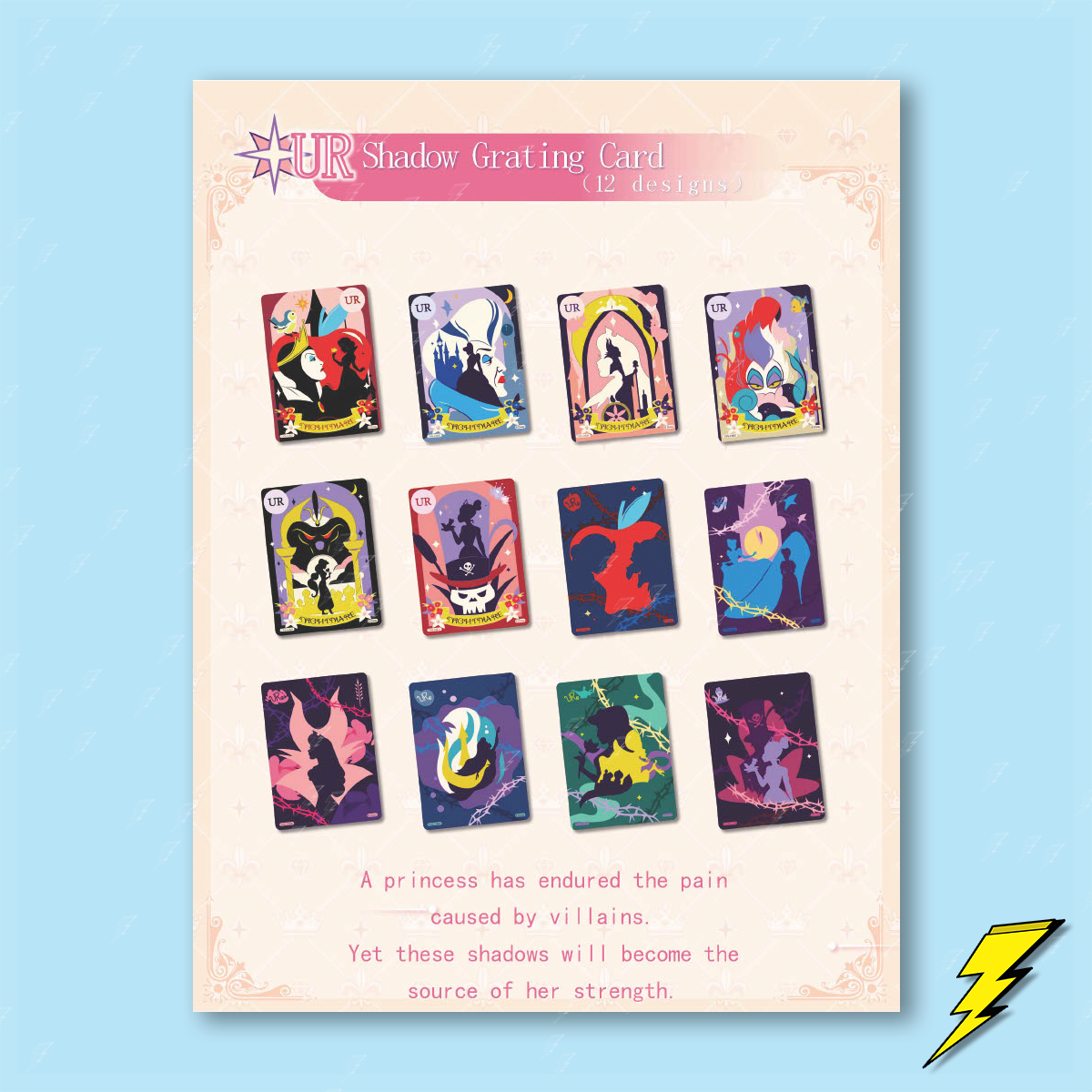 Disney Princess - Shine Your Own Light Series Collectible Cards