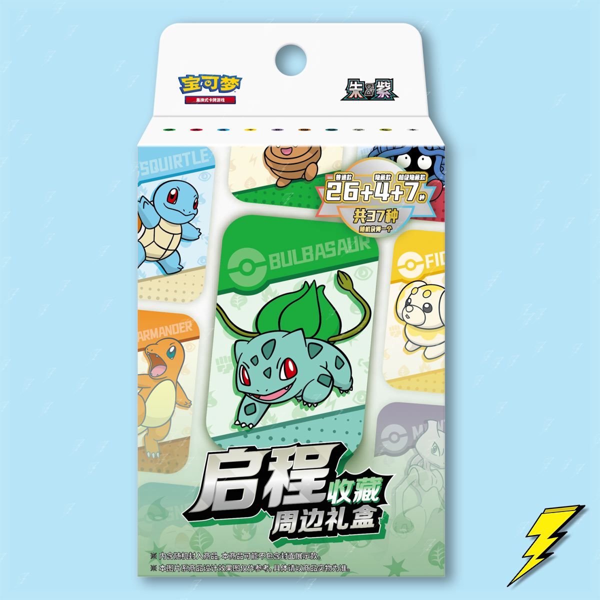 Pokemon Damage Tin - Special Departure Package Set - Blind Box