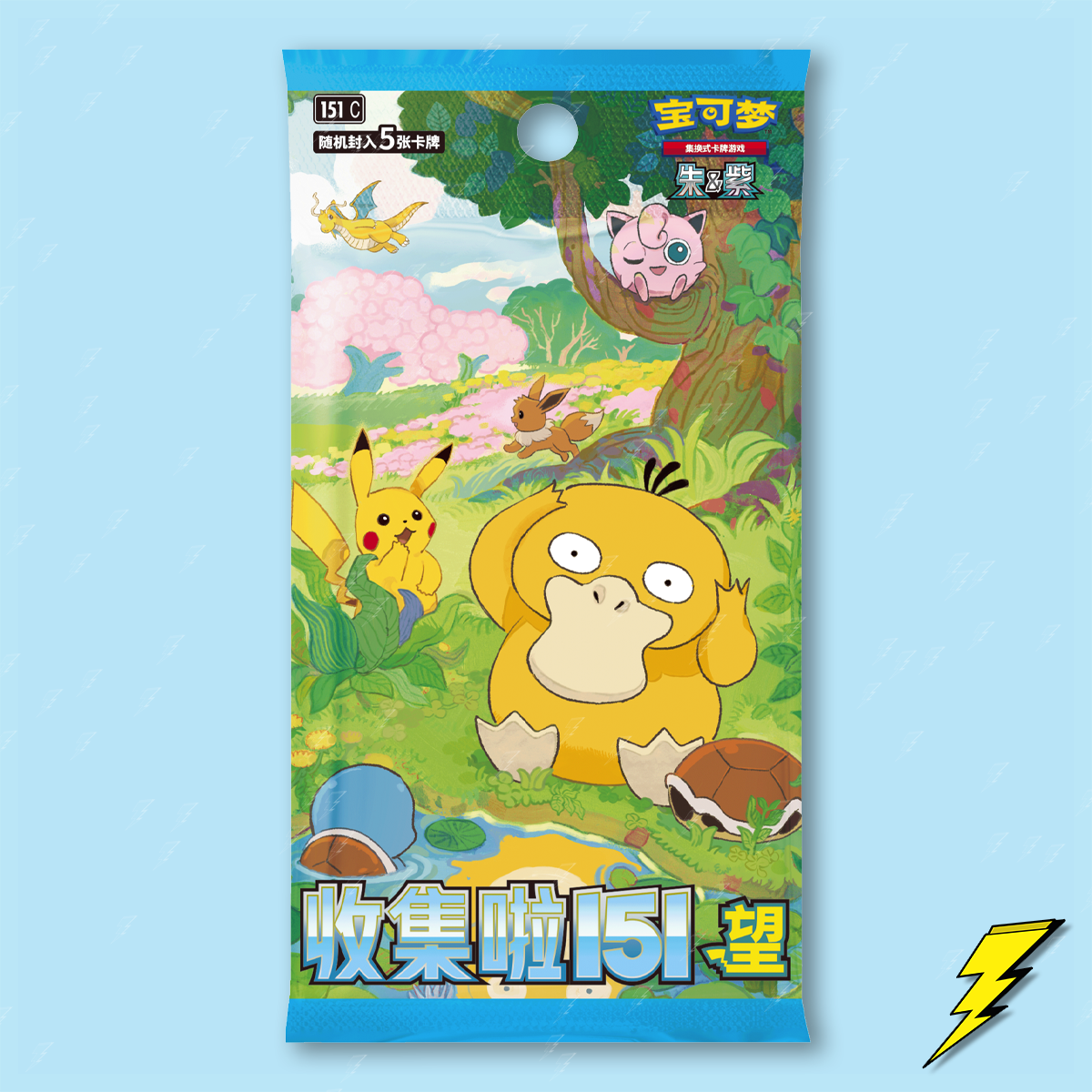 Pokemon Damage Tin - Special Departure Package Set - Blind Box