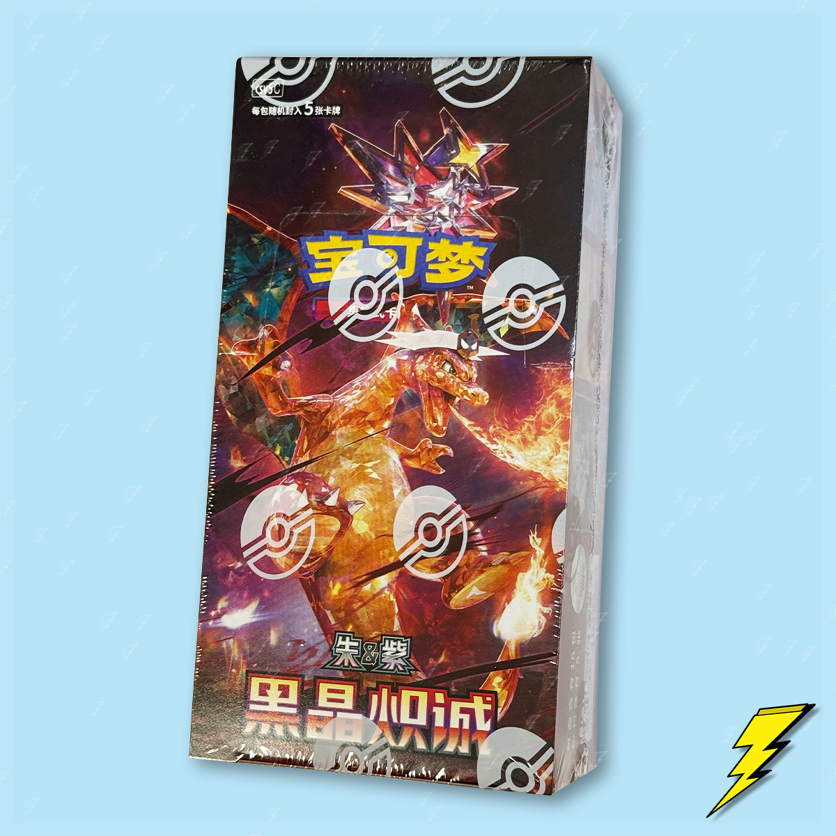 Dark Crystal Blaze - Simplified Chinese Booster Box