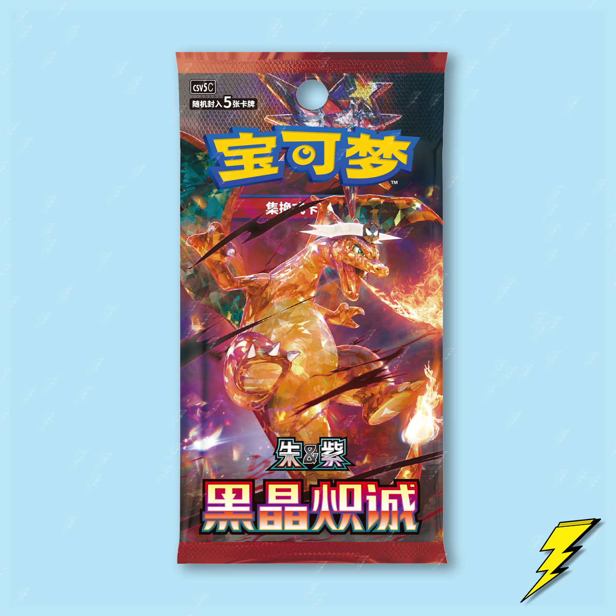 Dark Crystal Blaze - Simplified Chinese Booster Packs