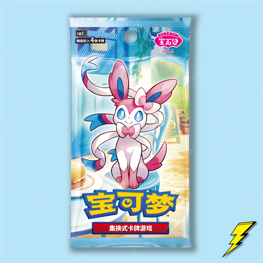 Gem Pack 2 Booster Pack - Simplified Chinese Pokemon