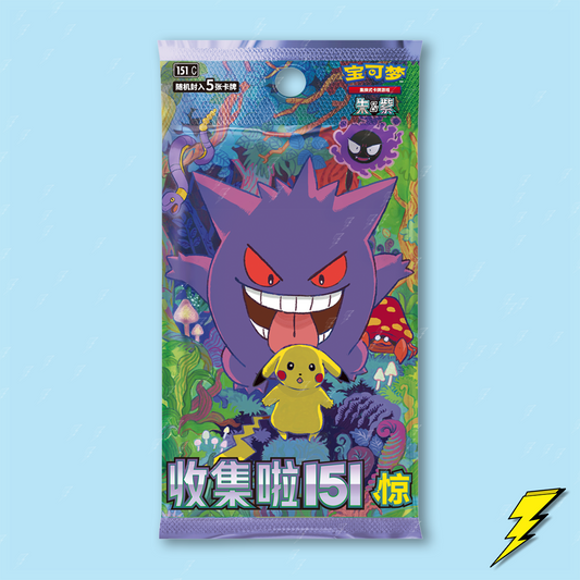 Surprise 151 Vol 3 Slim Booster Pack - Simplified Chinese