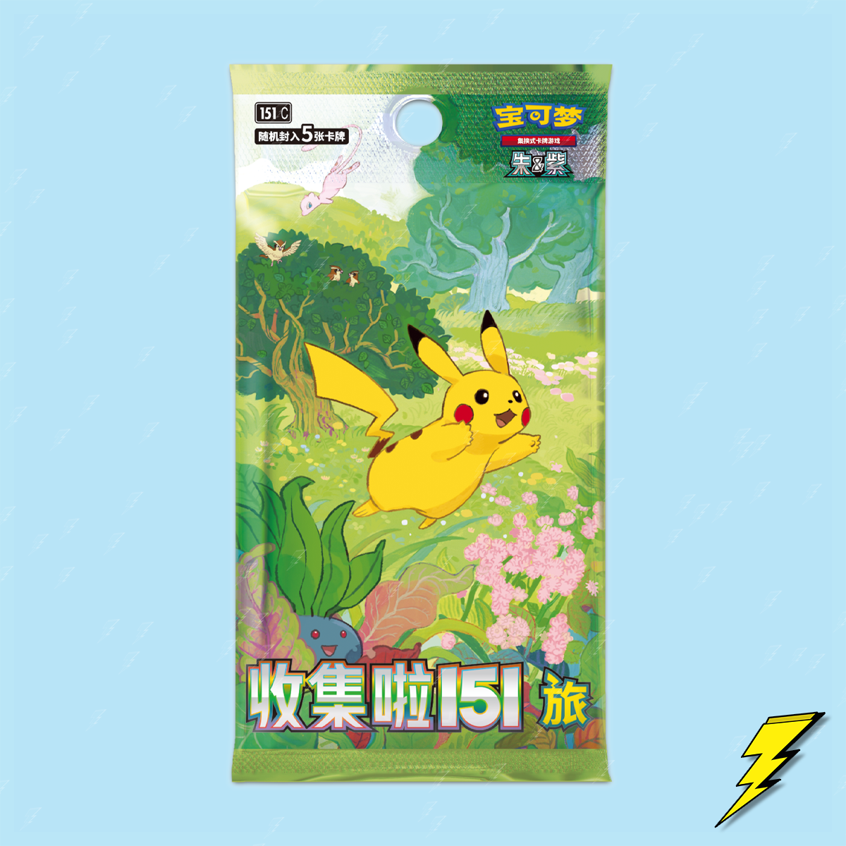 Collect 151 Pokémon New Year Gift Box - Simplified Chinese