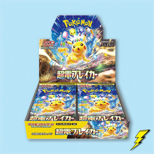 Super Electric Breaker (sv8) Booster Box