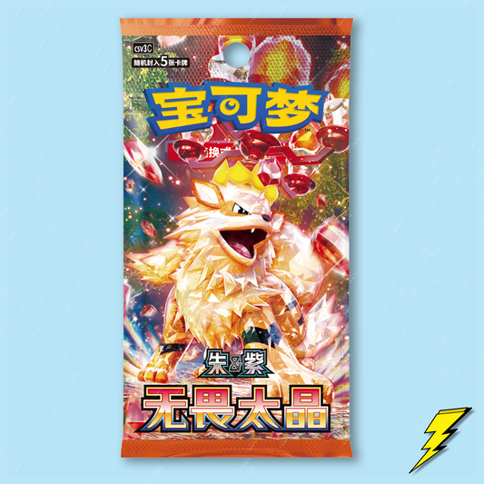 Fearless Terastal - Individual Booster Pack (Slim) - Simplified Chinese