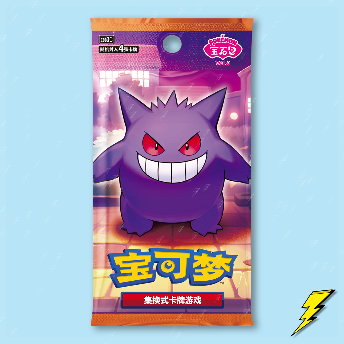 Gem Pack 3 Booster Pack - Simplified Chinese Pokemon